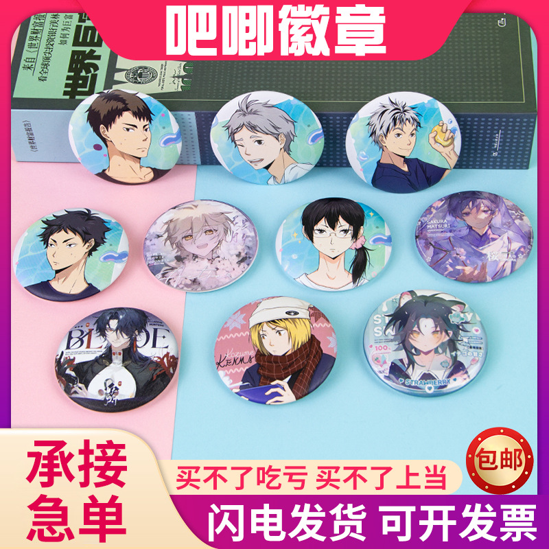 龙港市利俊工艺品厂(个体工商户)