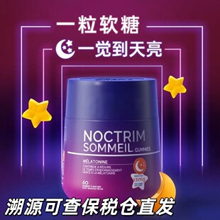 Biocyte�̾S˹�ʺ���ܛ��3mg˯�߰���ҹ�W˯Ƭ�˺���