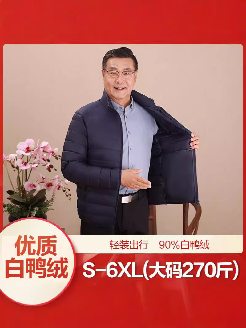 Invierno transfronterizo chaqueta de plumón ligera delgada joven hombre de mediana edad padre vestido de abrigo frío y grueso