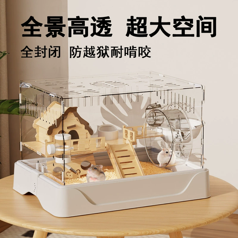 Клетка для хомяка, роскошная вилла, дешевая большая акриловая прозрачная зимняя золотая медвединая специальная большая клетка для разведения