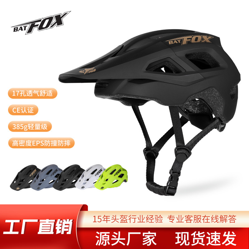 BAT FOX Mountain Bike Helmet Men and Women Teenagers Adult Downhill Cycling Helmet Equipment Half Helmet BAT FOX Mountain Bike Helmet Men and Women Teenagers Adult Downhill Cycling Helmet Equipment Half Helmet