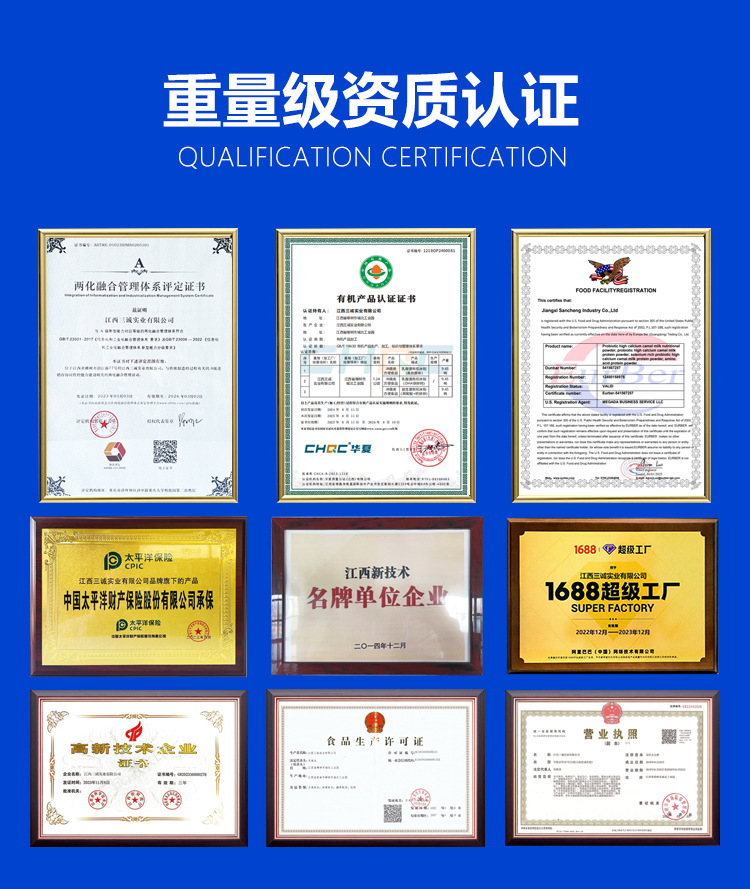 工厂现货益生菌高钙蛋白粉320g罐装中老年人营养品批发代发