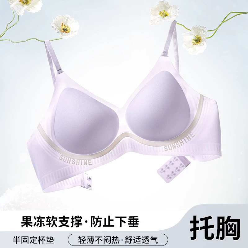 Supporting breathable summer underwear, push up bra
