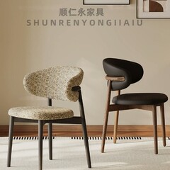 法式中古风实木餐椅家用餐桌椅设计师款北欧复古靠背日式真皮餐椅