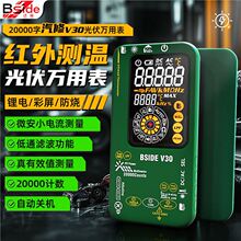 BSIDE V30���ܲ�������f�ñ��t��y�؃x�pģʽ��늴������ñ�