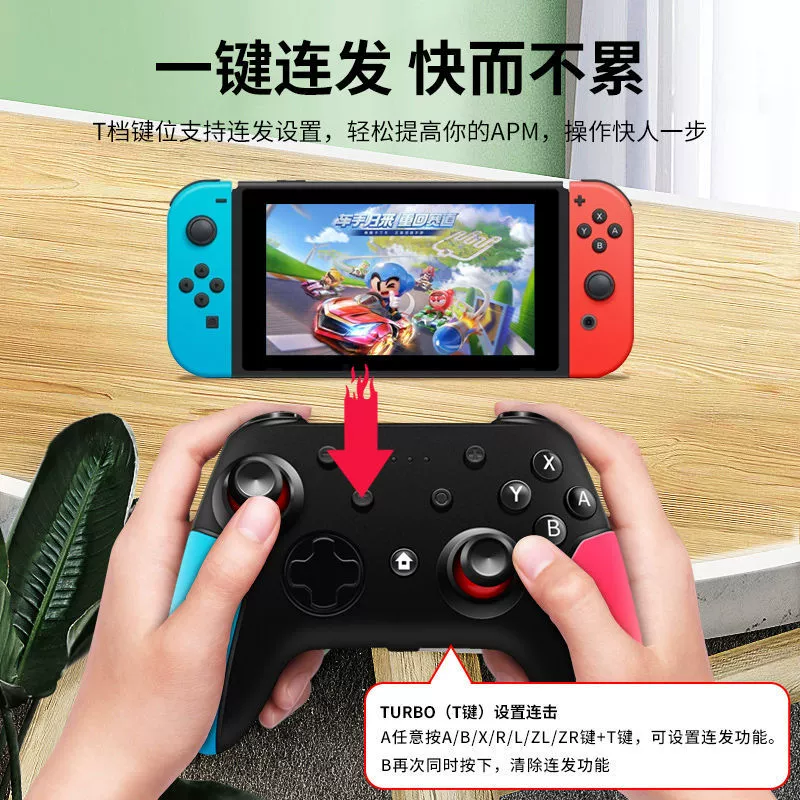 Заводской геймпад для SWITCH, ПК, беспроводной Bluetooth Switch Pro, контроллер для портативных устройств и телефона