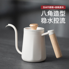 包邮手冲咖啡壶304不锈钢长嘴细口壶套装带温度计防烫把手手冲壶