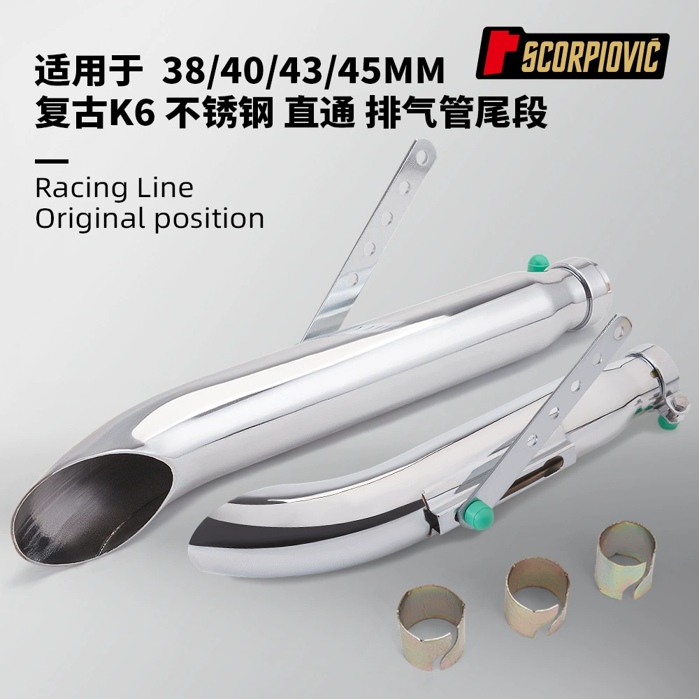 K6 нержавеющая сталь прямой конец выхлопной трубы для круиза Harley Prince Ranger ретро мотоцикл модификации