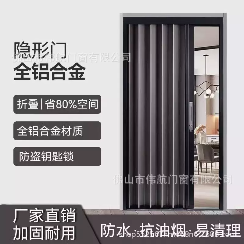 防火全铝合金推拉折叠门隐形隔热空调房隔断厨房卫生间卧室平移门