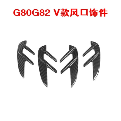 Body Kit, Including Front Lip, Grille, Big Surrounded - v-style-fender-trim