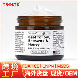 跨境牛脂膏蜂蜜牛油膏滋润保湿面霜亚马逊热销tallow honey balm