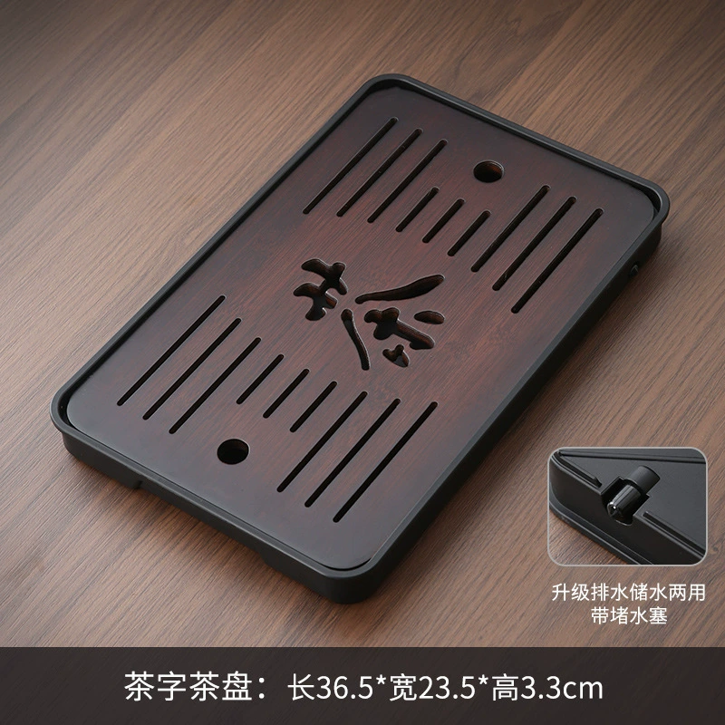 2025 Spring Hot Selling Tea Tray One Piece Bamboo Dry Brewing Table Embedded Water Storage Tray Multifunctional Large Tea Table