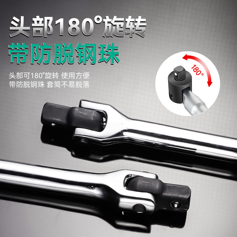 Llave de trinquete rápida universal extendida de grado industrial Niuxiang Llave de trinquete de varilla extendida voladora grande de 24 dientes ultralarga de grado