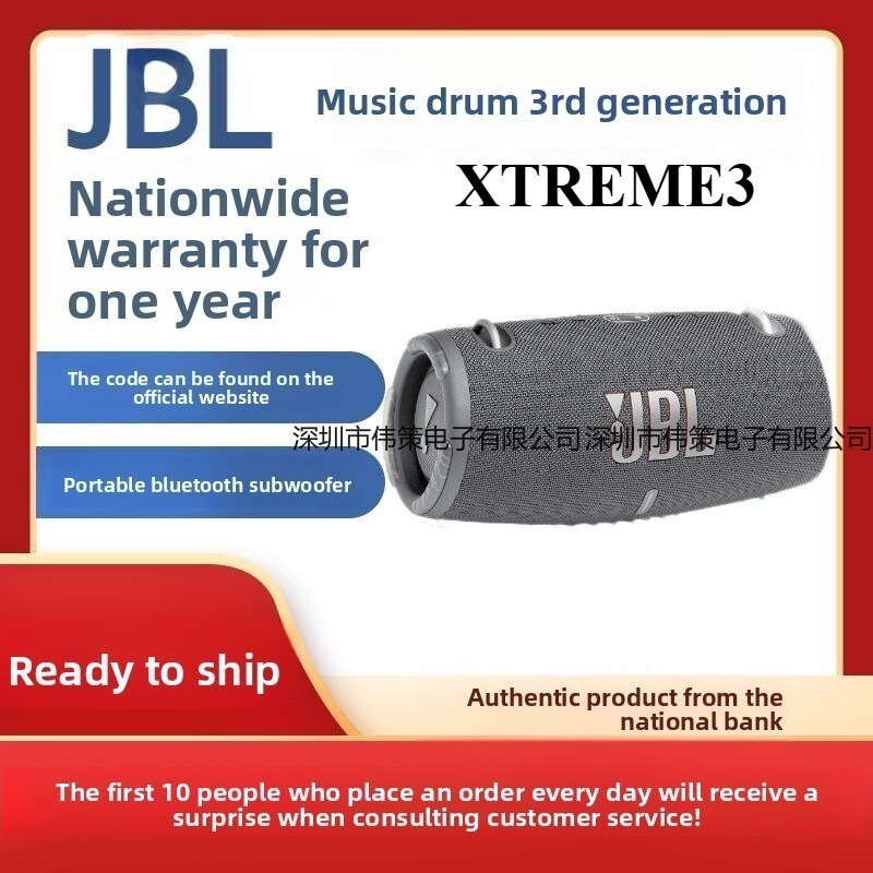 J.B.L XTREME3  Portable Bluetooth Outdoor Subwoofer Speaker