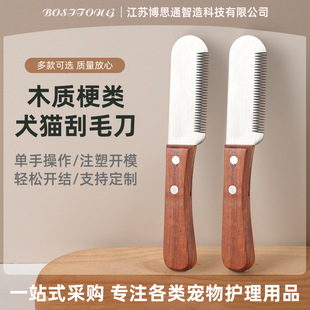 �����ë�����ߵ�ѩ�{��ľ�|���Ȯ؈��ë�������������߹�ë����