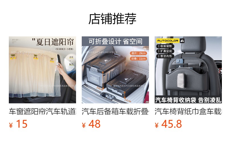 Genuine Authorized Wuhuangmao Car Tissue Box Hanging Car Armrest Box Storage Box Car Central Control Tissue Box