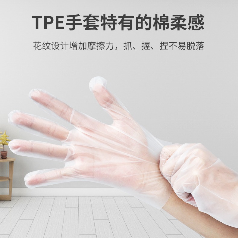 En stock yingke guantes desechables al por mayor tpe200 unids grado alimenticio cocina comedor hogar belleza peluquería para hornear