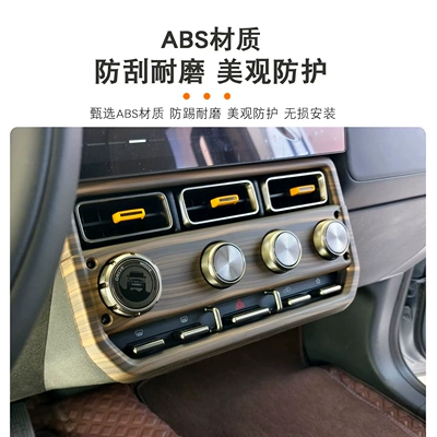 of Interior Panels, Steering Wheel, Light frame
