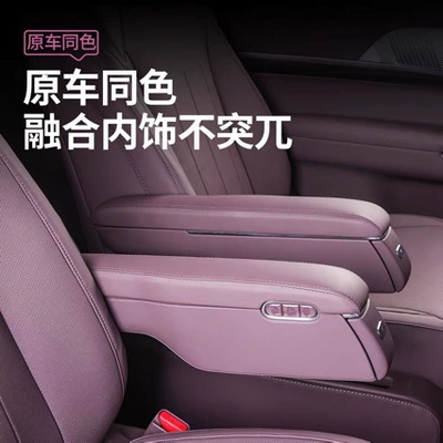 Suitable for the Xpeng GX middle Sürətlər qutusu və əl tormozu başlıqları