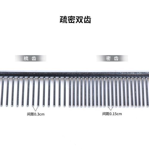 Pet Comb Stainless Steel Straight Comb Dog Grooming Hair Removal Opening Cat Density Comb Pet Products Wholesale