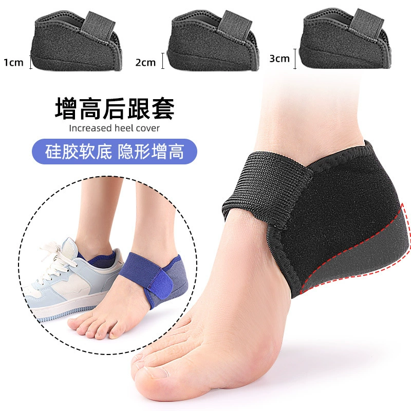 Защитный чехол для пятки Амортизирующая подушка для медленного повышения давления Крышка для пятки на липучке Силиконовая Нескользящая Накладка для пятки с защитой от растрескивания