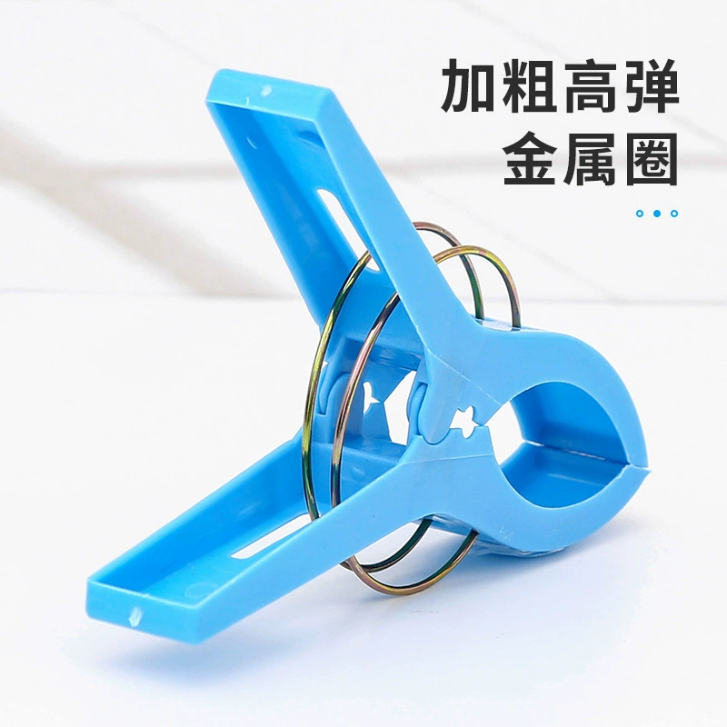 Новый бытовой пластиковый держатель для одежды, зажим для сушки одеяла, ветрозащитный фиксированный зажим для одеяла, бесшовный прочный зажим для простыни, зажим для сушки одеяла