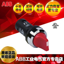 ABBox_P C2SS3-30R-10 ;10011013