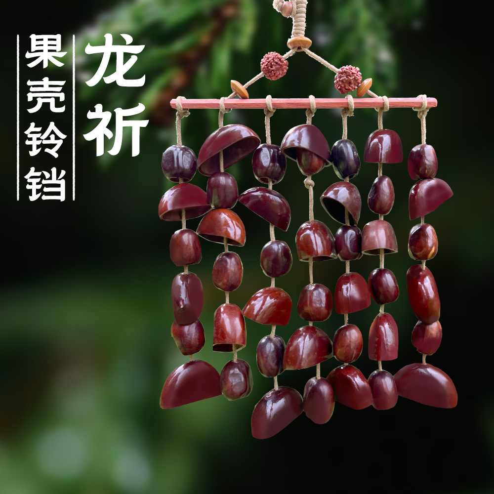 E05-龙祈2