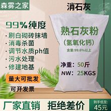 ʯҷۚ}ʳƷʯҹIˮ̎ph{SֱN50