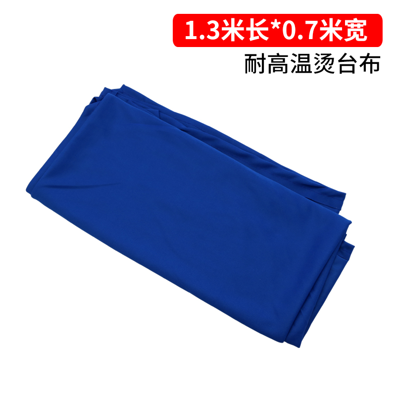 1.3m long x 0.7m wide ironing tablecloth (blue)