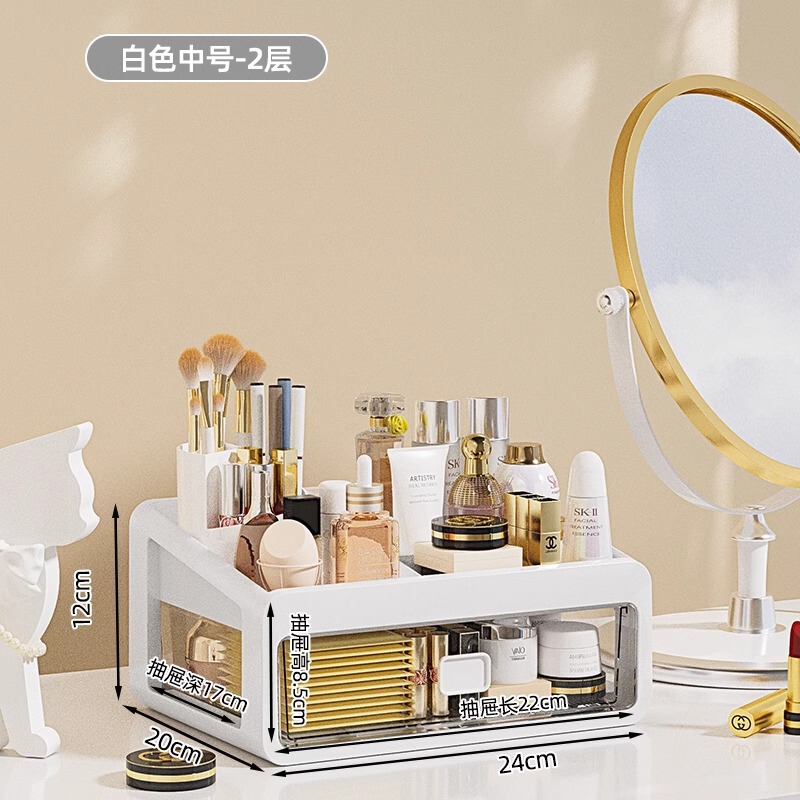 化粧品収納ボックスデスクトップ化粧棚化粧台口紅スキンケア用品収納ボックス化粧台収納キャビネット|undefined