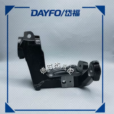 Steering knuckle is suitable for Ford Territory