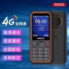 羳wE6510CZܰILC4gȫWͨ˙C