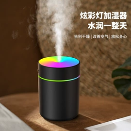 USB风扇;加湿器;香薰机