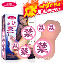 Nightclub Queen's Anal-Shape Replica, Men's Realistic Vending Machine Channel, Alluring Packaging—Adult Products