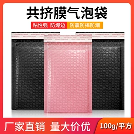快递袋;气泡袋;气泡信封