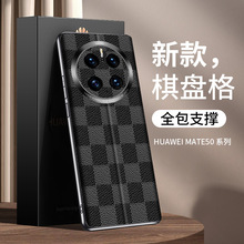 【无痕代发】mate50pro可视智能40pro翻盖皮套棋盘格纹热卖30新款