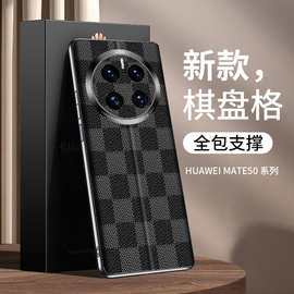 【无痕代发】mate50pro可视智能40pro翻盖皮套棋盘格纹热卖30新款