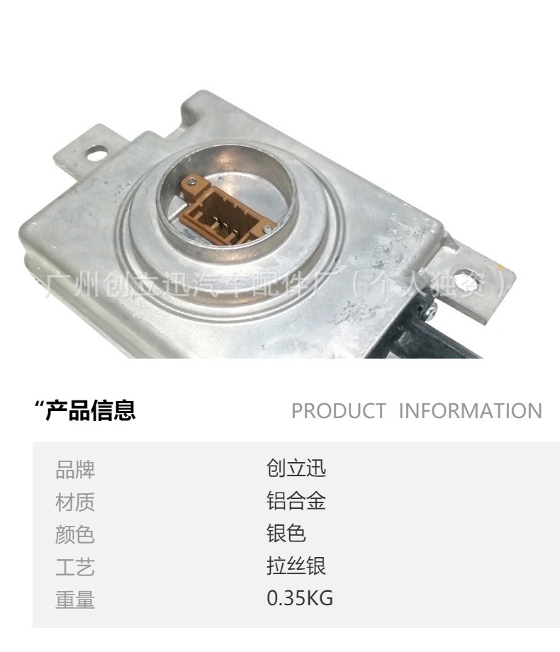 Fuso Dismantling Car W3T20371 Xenon Lamp Ballast 24V Truck D2 Ballast 39000-25787