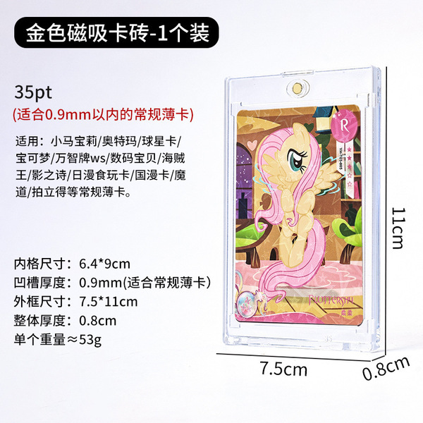 Strong Magnetic Card Brick Star Aidou Small Card Storage Box Album Three-inch Small Card Pony Polly Transparent Shell Card Set