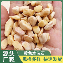 ���ڏS�ҹ������Sɫʯ���Sɫʯ���Sɫˮϴʯ�zճʯ¶�������Sʯ��
