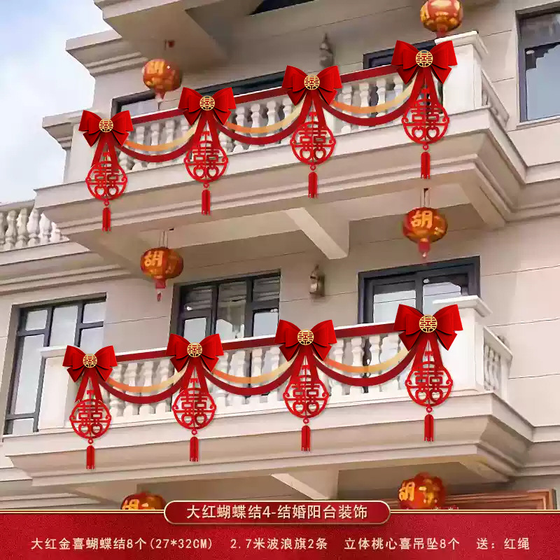 빅 레드 리본 4 - 하트 펜던트 [배치 가능 5.4m ]