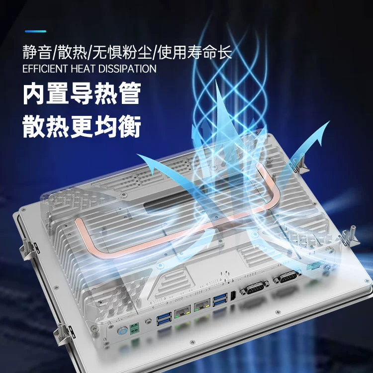 Встраиваемый промышленный планшет‑ноутбук艾快, 1 дюйм, Intel Core i5
