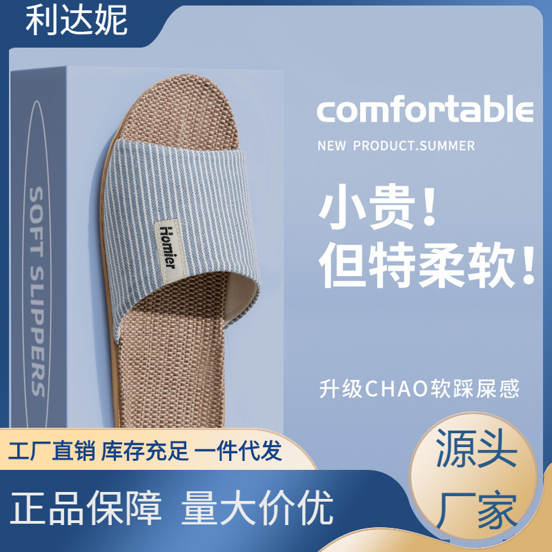 Linen Slippers Men's Spring and Autumn Indoor Home Quiet Home Use Four Seasons Cotton Linen Slippers Women's New Winter and Summer