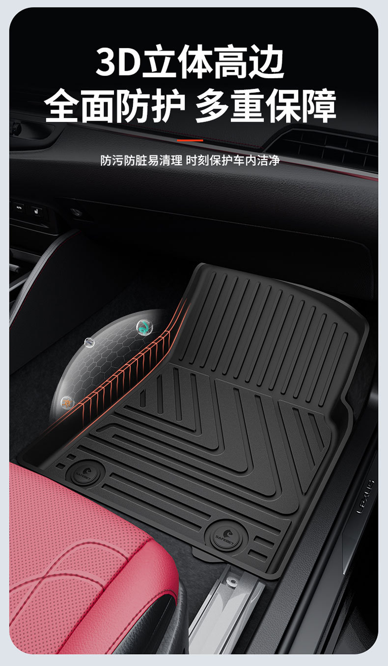 Suitable for Lexus Es200 Es300H Rx300 Rx350H Special All-Weather Tpe Car Floor Mats