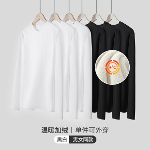 【热力加绒】400克重磅新品加绒T加厚拼接长袖T温暖打底衫大身-阿里巴巴