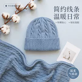 围巾;成人手套;成人帽