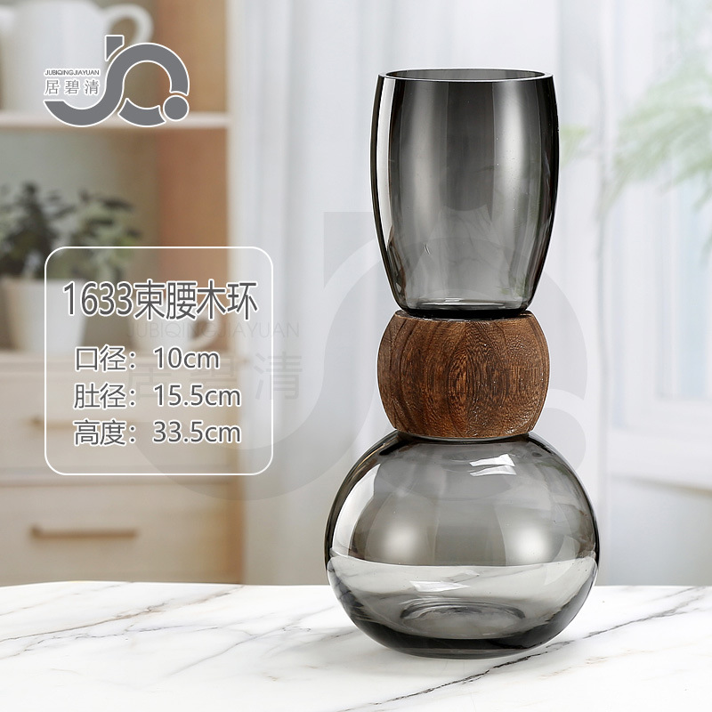 1633 허리목제반지 대형, 스모크그레이, 높이 33, 포장율(1*12)