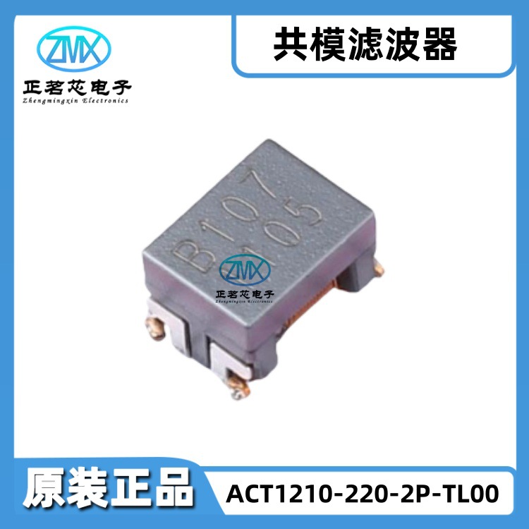 全新原装ACT1210-220-2P-TL00 SMD 22µH 100kHz 250mA 500mΩ