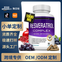 �羳���u��޼�J���z��90��RESVERATROL COMPLEX CAPSULESԴ�^���S